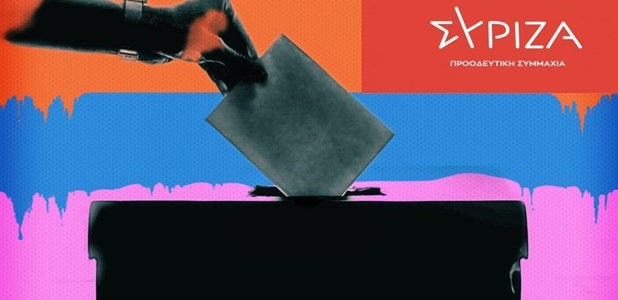 Μεγάλη η συμμετοχή στον β’ γύρο-Ψήφισαν 36.000 μέχρι τις 11